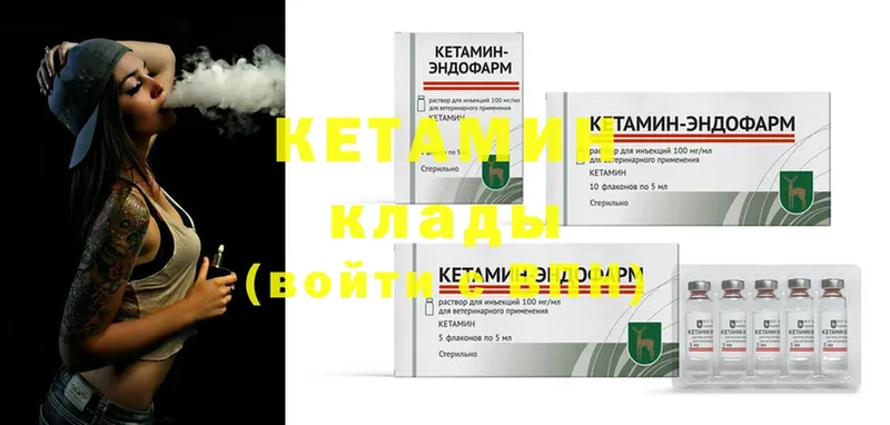 MEGA маркетплейс  Слюдянка  Кетамин ketamine 