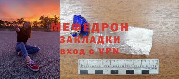 МДМА Богородицк